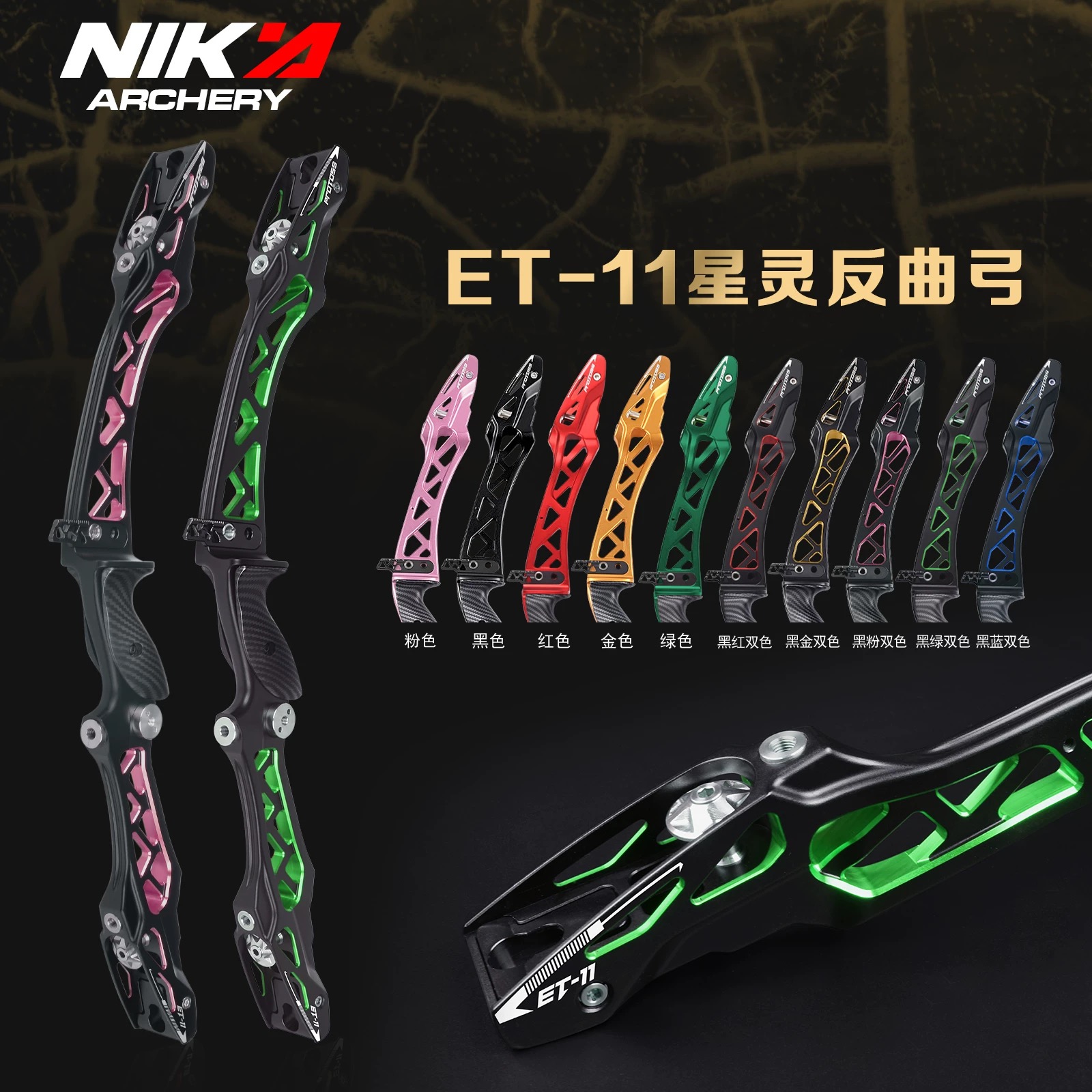 IMG_3921 IMG 3921 - Cung tên thể thao