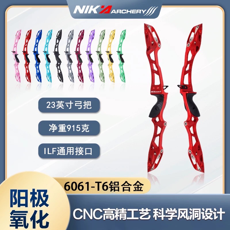 IMG_3922 IMG 3922 - Cung tên thể thao